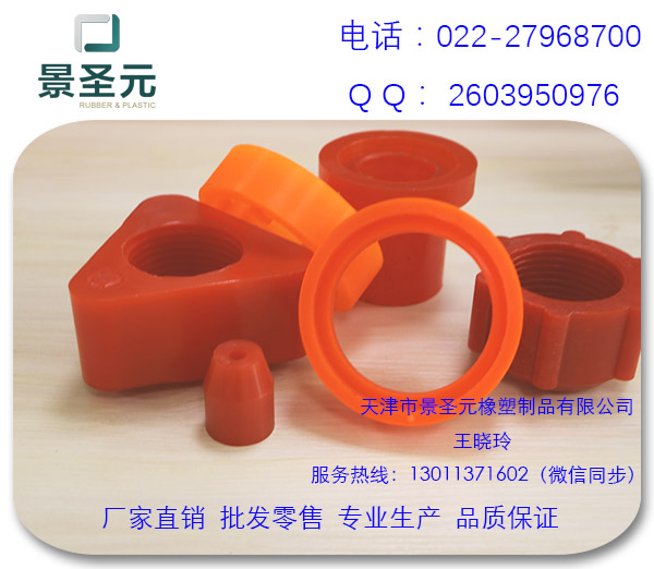 異形件加工 定做各種異型件產(chǎn)品