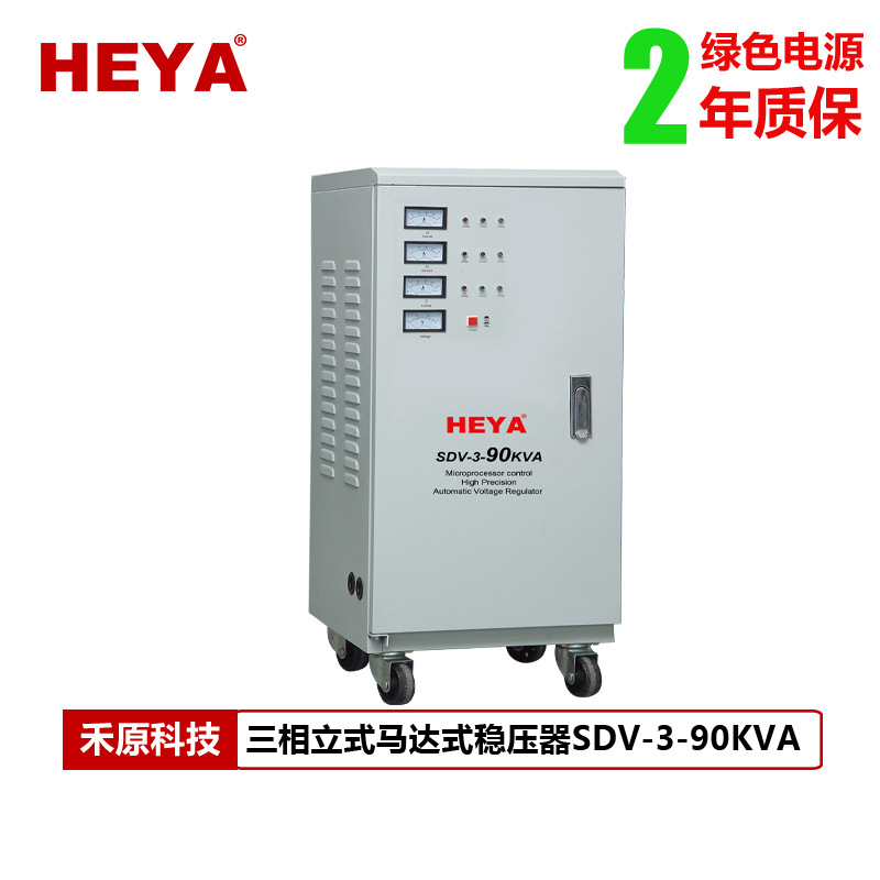 SVC-90K三相全自動(dòng)穩(wěn)壓圖片
