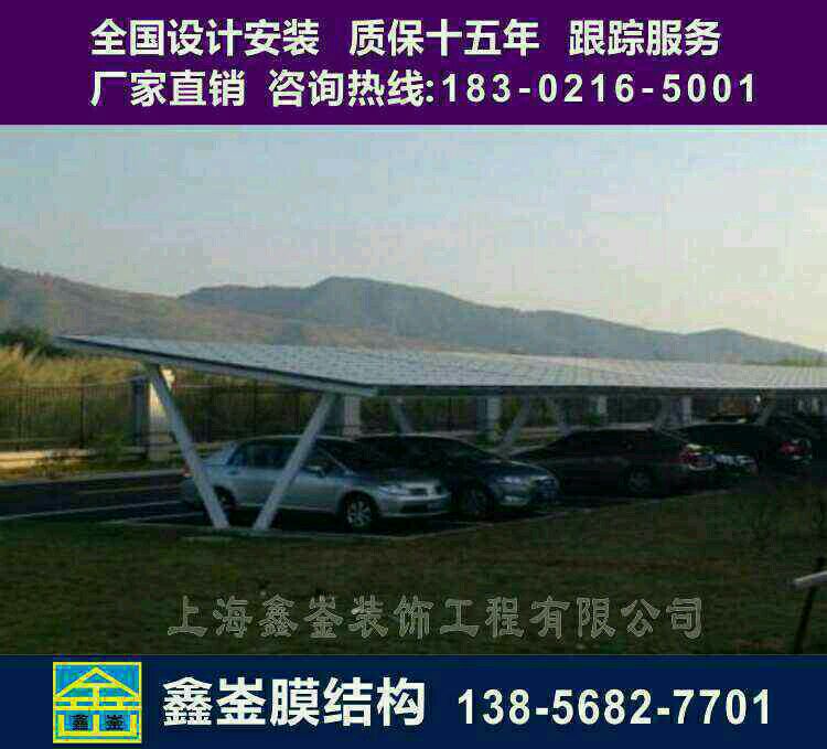 上海停車棚廠圖片/上海停車棚廠樣板圖 (1)