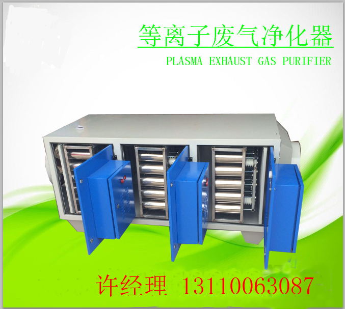 離子凈化設(shè)備圖片/離子凈化設(shè)備樣板圖 (3)