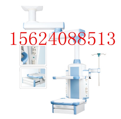 手术室吊塔 医用双臂吊塔图片