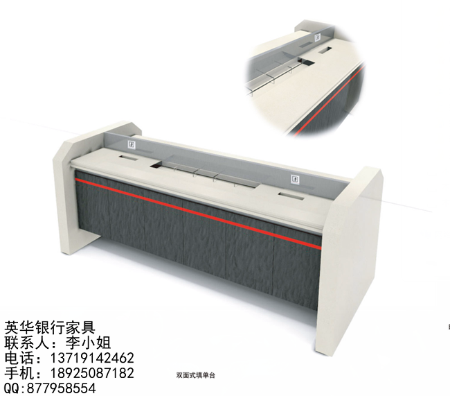 中國工商銀行家具 填單臺圖片