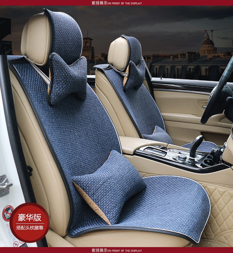 山東亞麻養(yǎng)生坐墊廠家批發(fā)支持一件