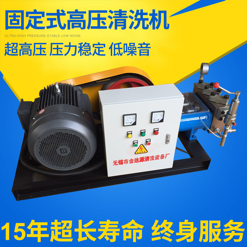 3DP-1-68超高壓清洗機圖片