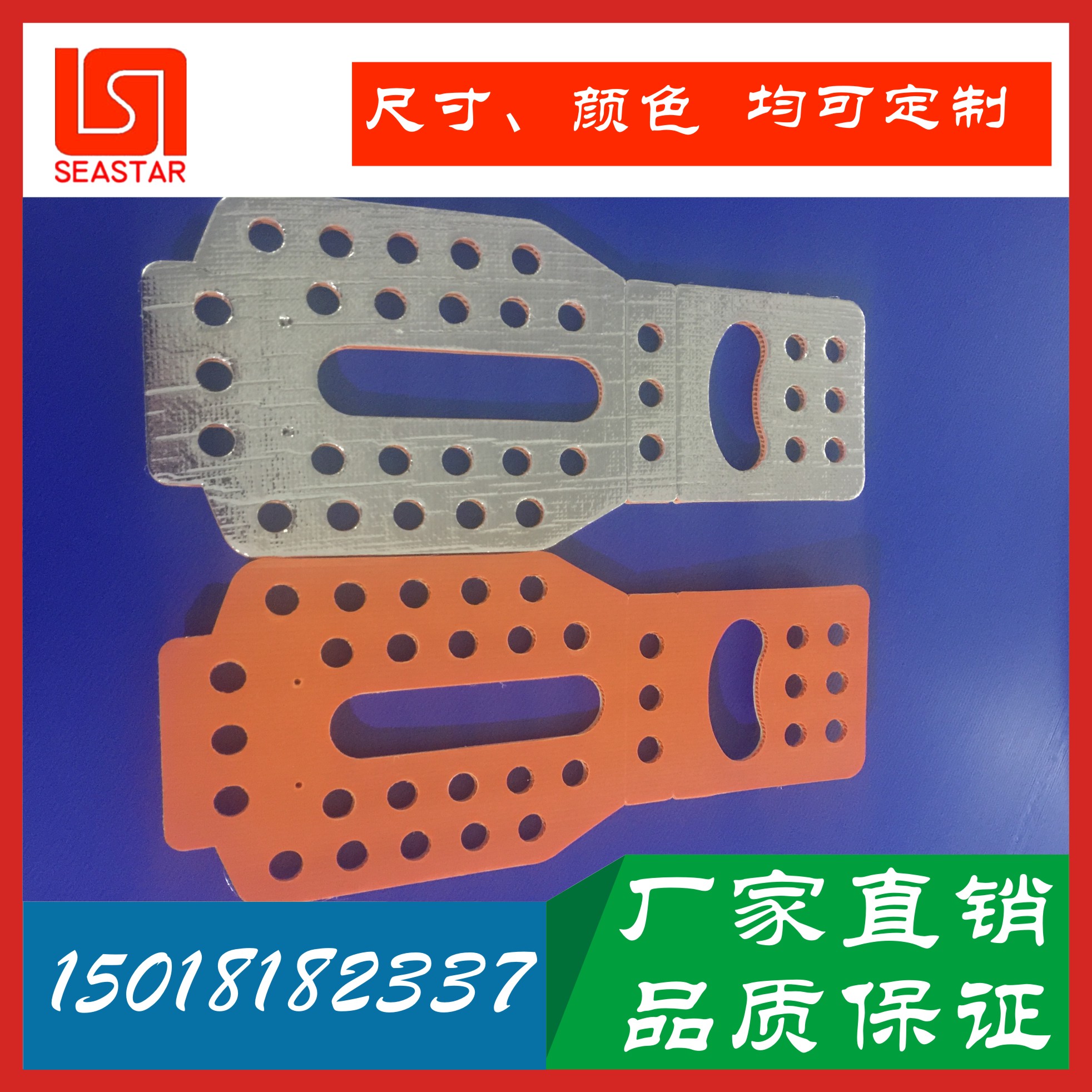 中空板 萬通板 PP塑料中空板圖片