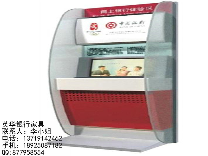 銀行家具圖片/銀行家具樣板圖 (2)