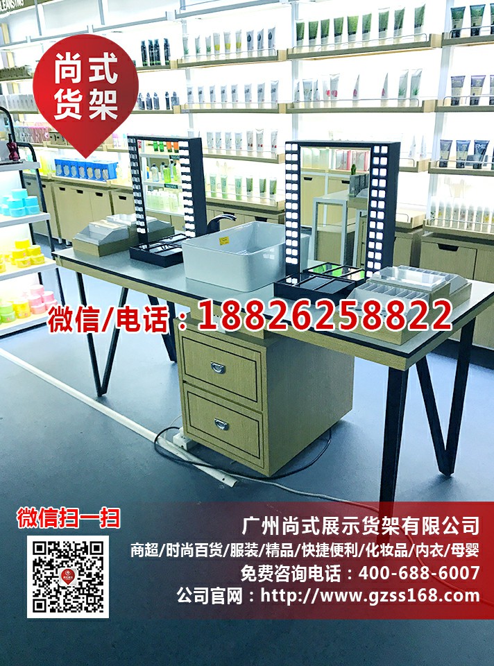 專柜貨架 *化妝品貨架 專柜貨架廠家