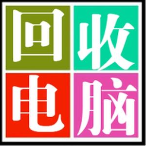 淘汰電腦圖片/淘汰電腦樣板圖 (3)