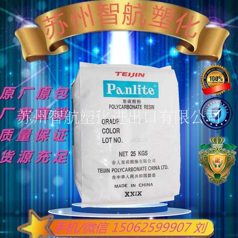 嘉興帝人圖片/嘉興帝人樣板圖 (4)