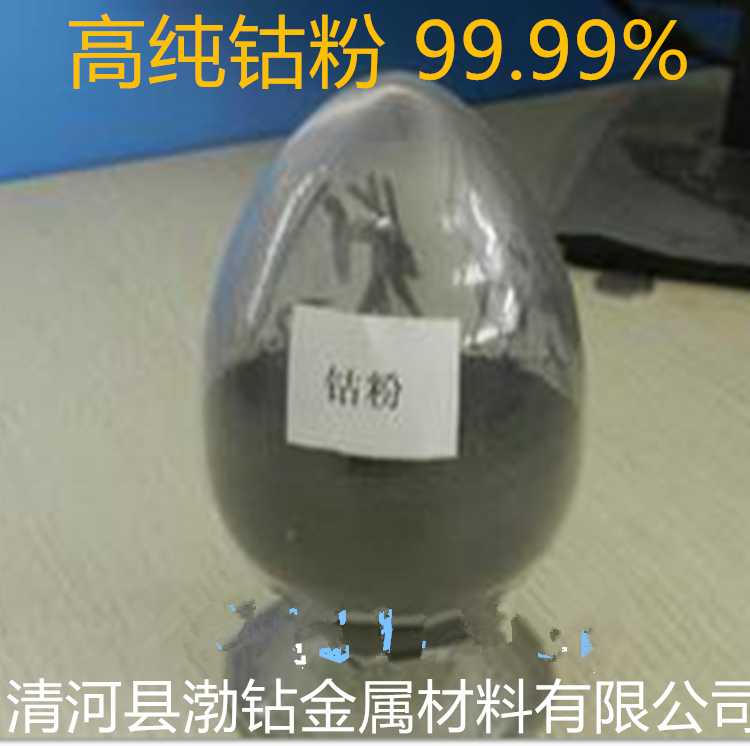 鎳基合金粉圖片/鎳基合金粉樣板圖 (2)