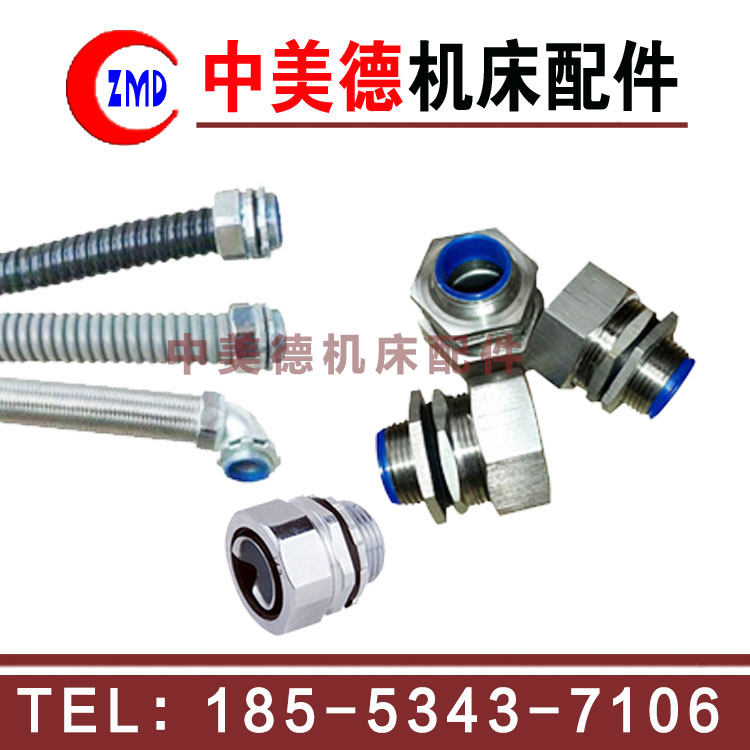 包塑金屬軟管不銹鋼防爆管波紋管圖片