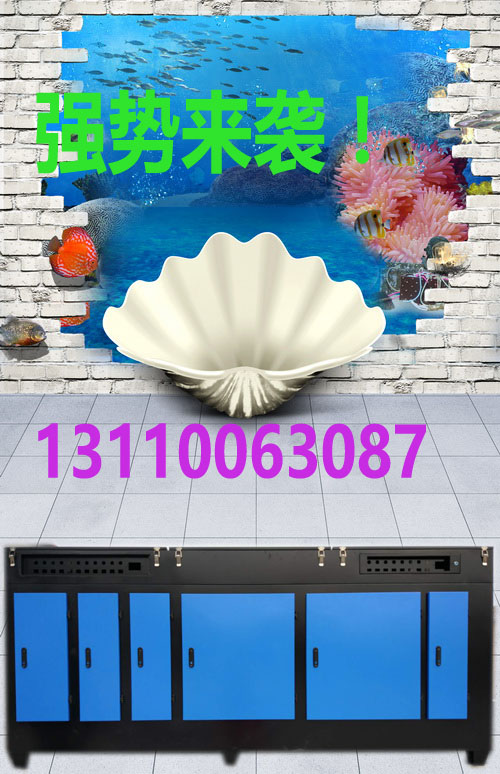 光解廢氣凈化器圖片