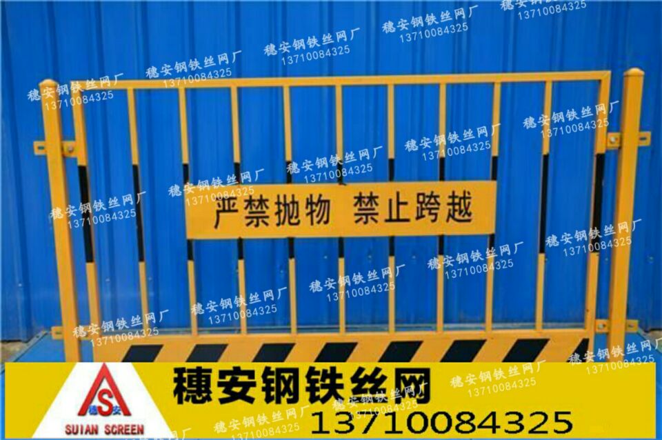 地鐵圍欄圖片/地鐵圍欄樣板圖 (1)