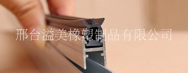 門底密封條圖片/門底密封條樣板圖 (1)