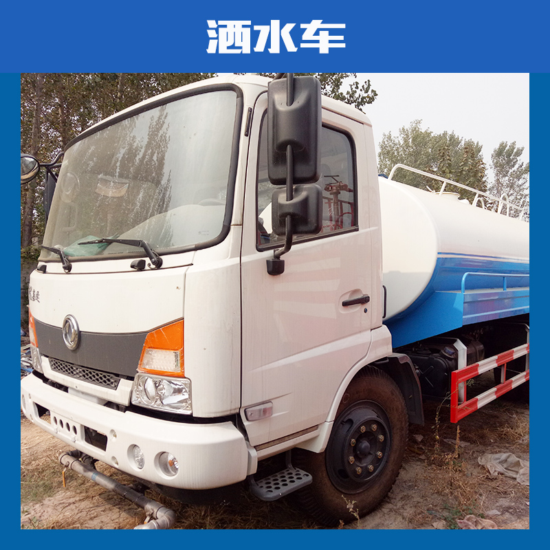 園林綠化灑水車圖片/園林綠化灑水車樣板圖 (2)