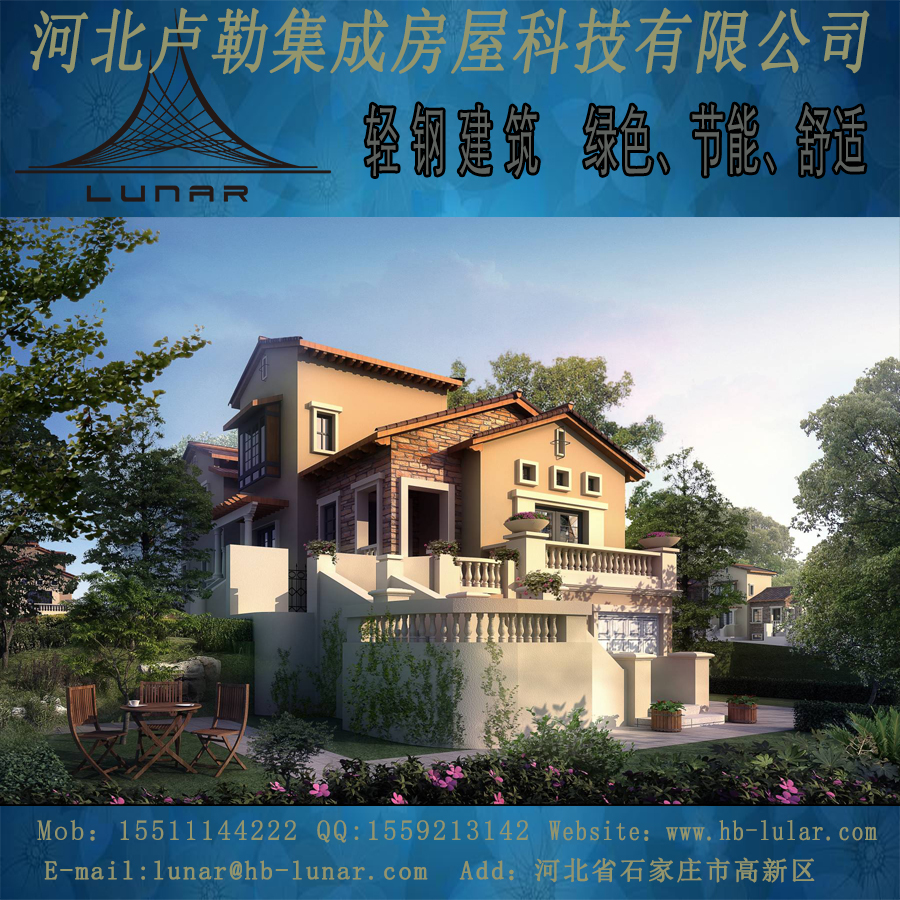 冷彎薄壁輕鋼建筑圖片