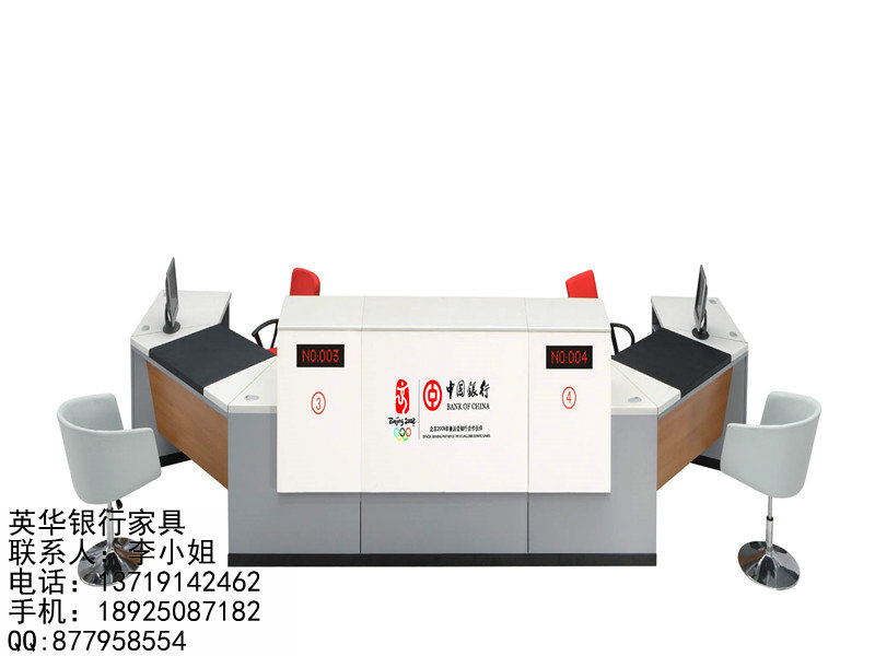 中國銀行家具 聯(lián)合咨詢服務(wù)臺圖片