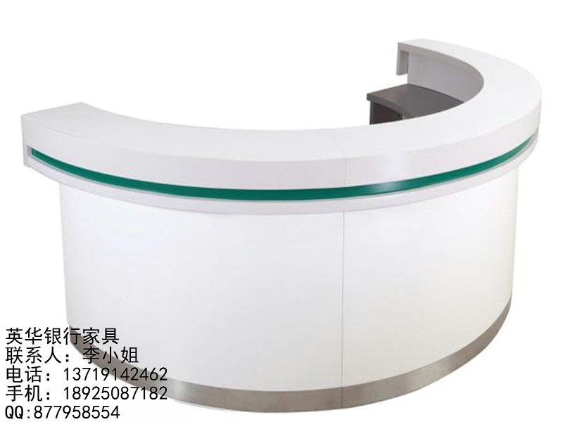 銀行家具咨詢臺圖片