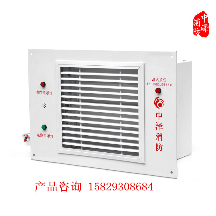 電動(dòng)泄壓口，氣體滅火電動(dòng)泄壓裝置圖片