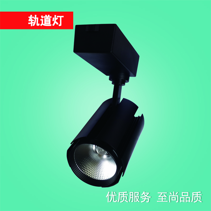 LED軌道燈圖片/LED軌道燈樣板圖 (1)