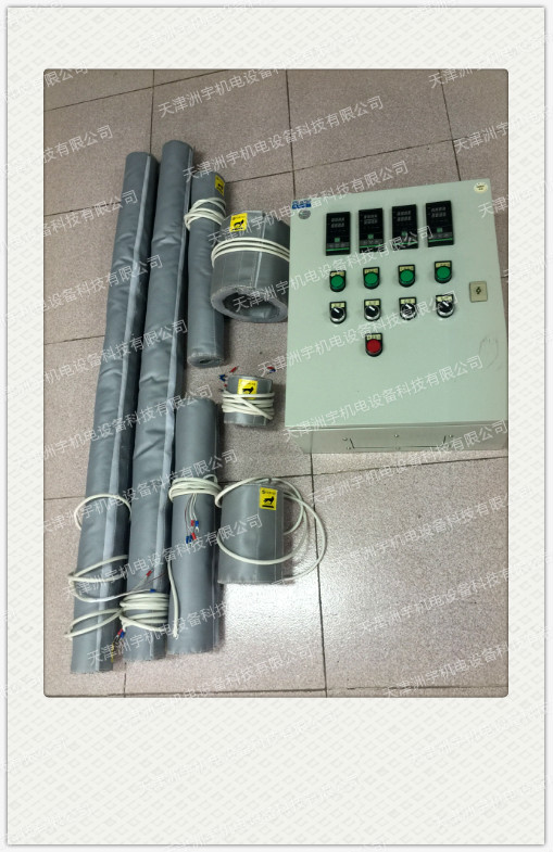 定做可控溫加熱套圖片