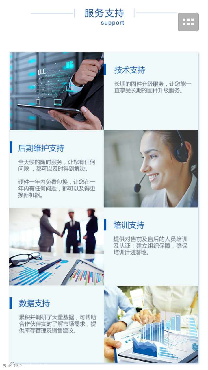 企業(yè)數(shù)據(jù)如何通過云桌面統(tǒng)一存儲圖片