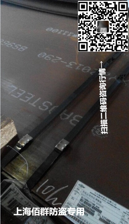 哪里有寶鋼BS960E高強(qiáng)板現(xiàn)貨圖片/哪里有寶鋼BS960E高強(qiáng)板現(xiàn)貨樣板圖 (3)