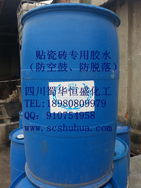 瓷磚膠水圖片/瓷磚膠水樣板圖 (2)