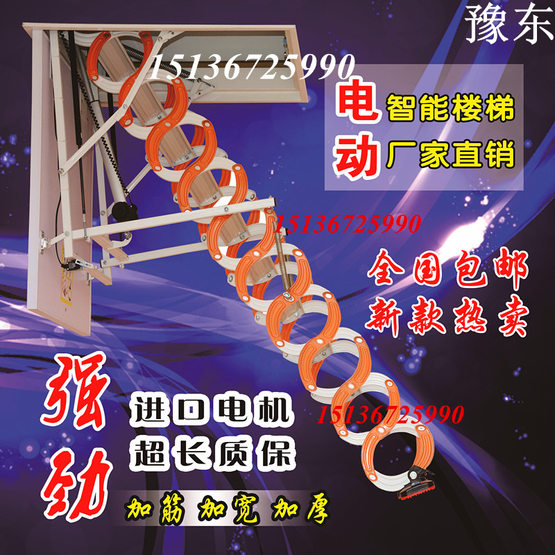 電動閣樓伸縮樓圖片/電動閣樓伸縮樓樣板圖 (3)