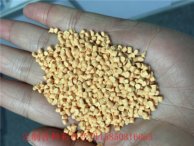 ABS彩色色母 專用色母廠家直銷圖片/ABS彩色色母 專用色母廠家直銷樣板圖 (3)