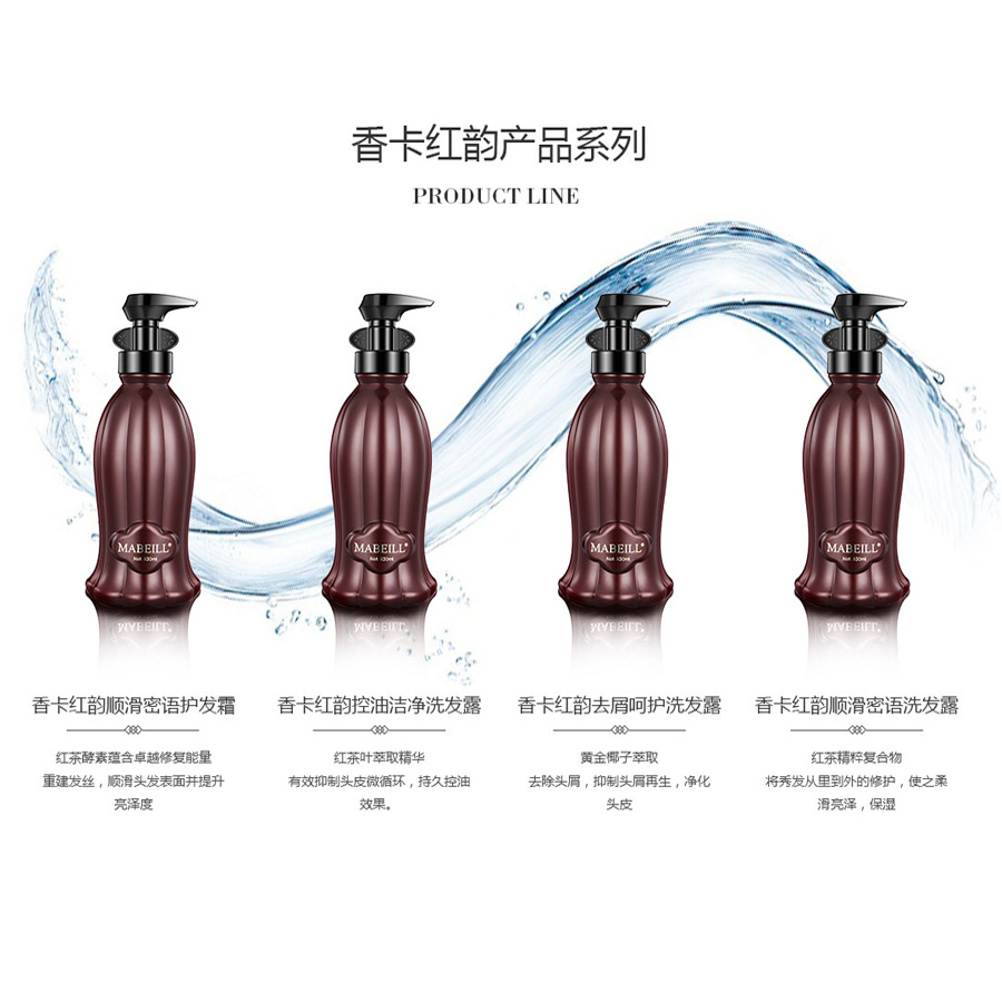 MABEILL 香卡紅韻