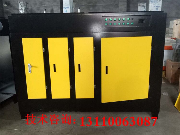 uv光氧凈化器uv光解廢氣處理設備 光氧催化廢氣凈化器 除臭設備 噴漆廢氣處理