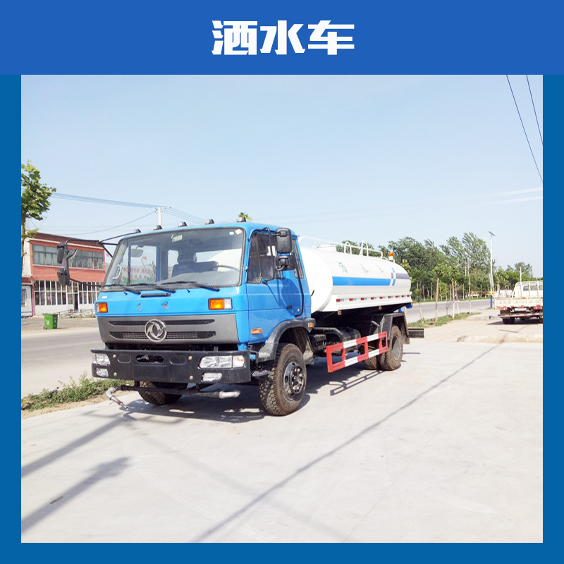 園林綠化灑水車圖片/園林綠化灑水車樣板圖 (3)