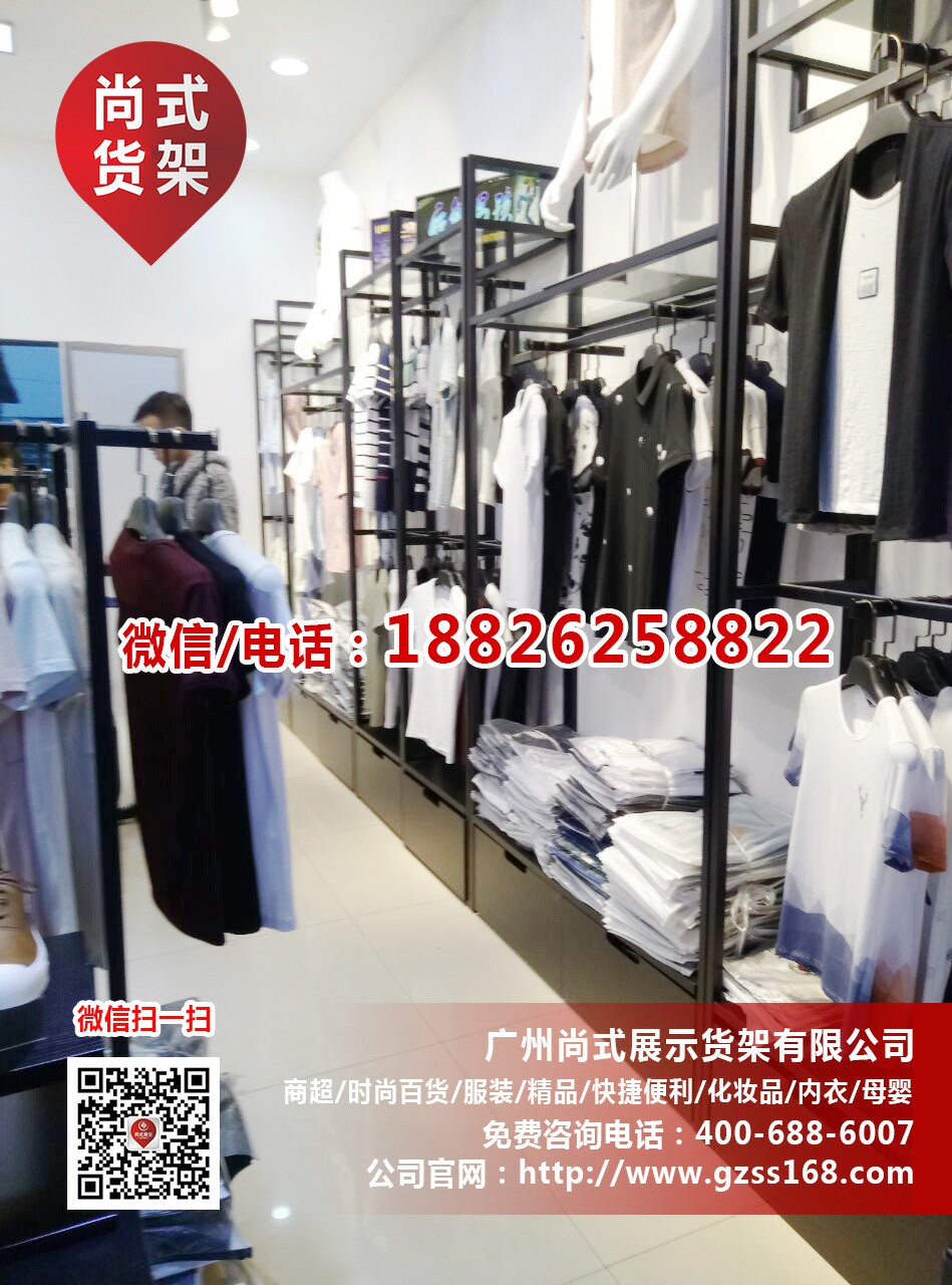 KM貨架批發(fā)  陳列貨架 美式展示架