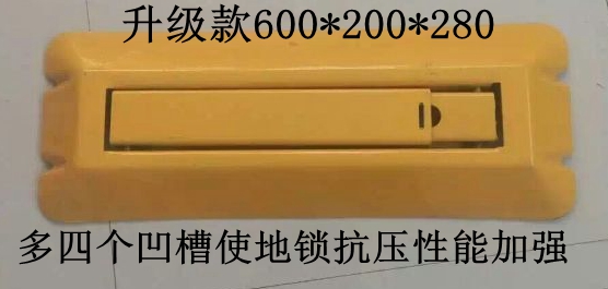 黑龙江哈尔滨车位锁地锁占位锁泊车占位锁三角车位锁批发