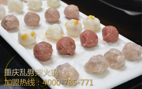 重慶火鍋店加盟排名圖片