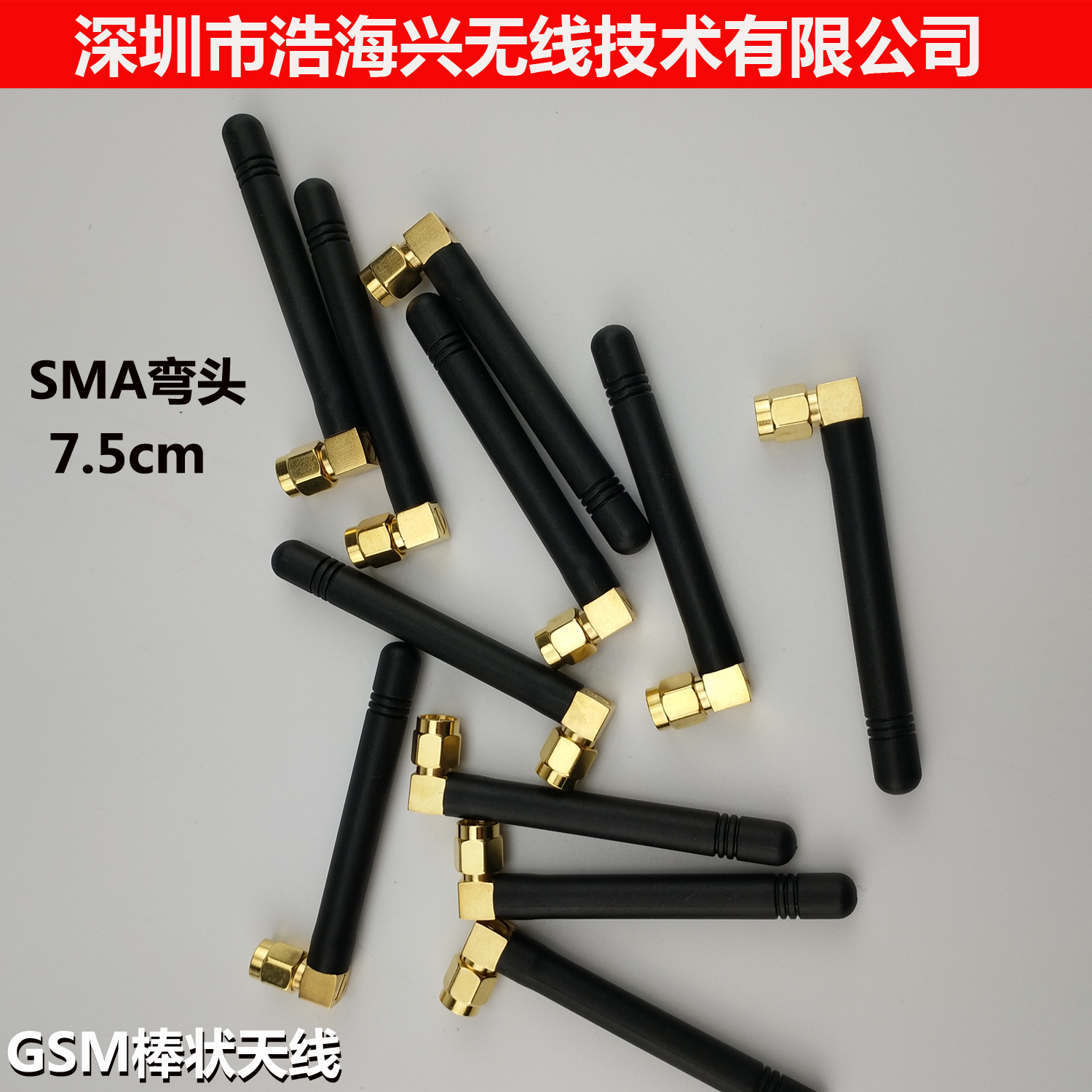 天線圖片/天線樣板圖 (1)