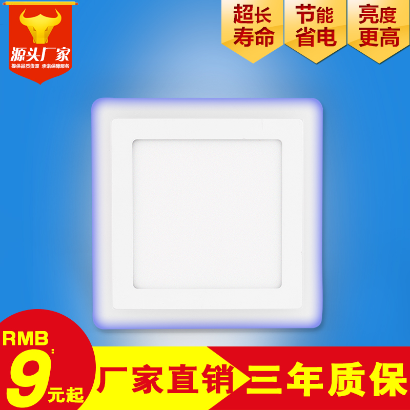 面板燈圖片/面板燈樣板圖 (1)