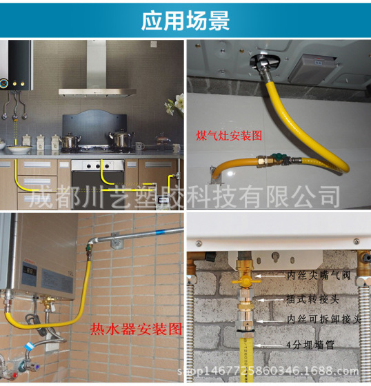 四川廠家直銷PVC高壓燃氣管