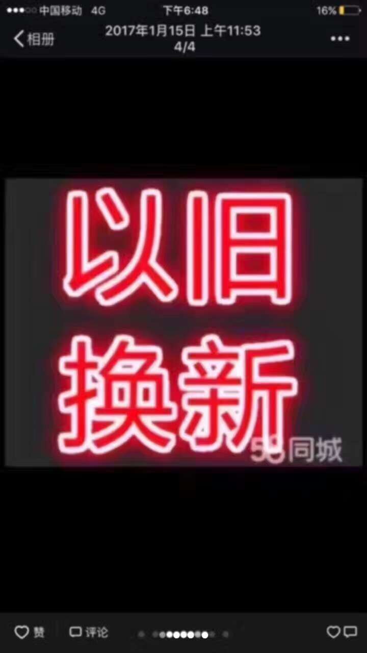 高價(jià)回圖片/高價(jià)回樣板圖 (2)