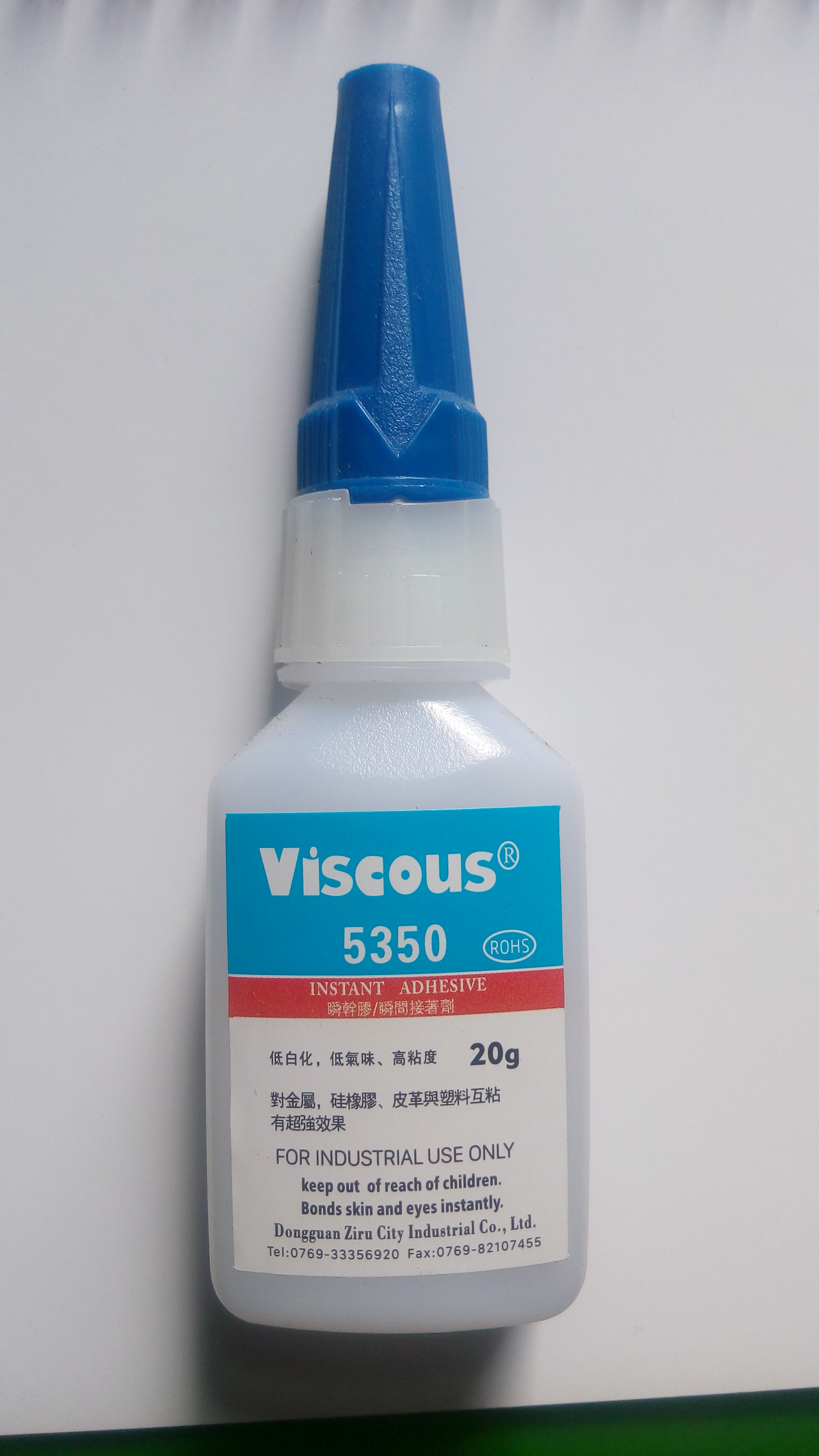 硅膠粘接膠水快干膠5分鐘強(qiáng)力膠。Viscous5350快干膠水
