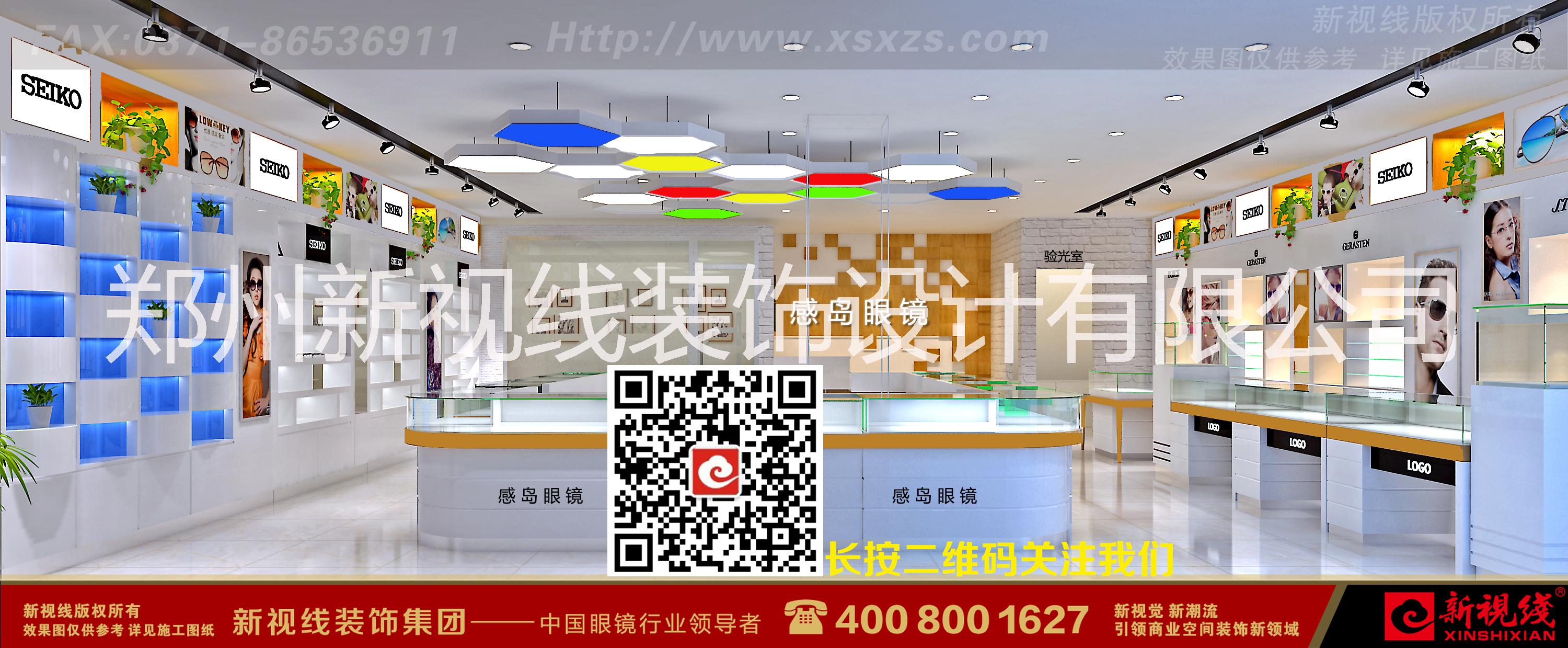 眼鏡店裝修圖片/眼鏡店裝修樣板圖 (2)