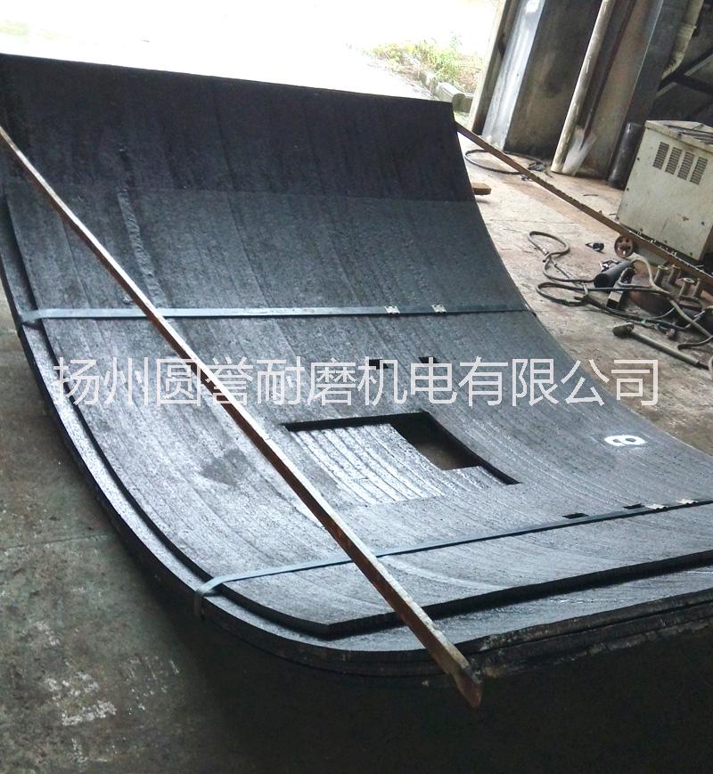 耐磨襯板