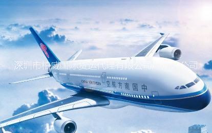 東南亞國(guó)際空運(yùn)圖片/東南亞國(guó)際空運(yùn)樣板圖 (1)
