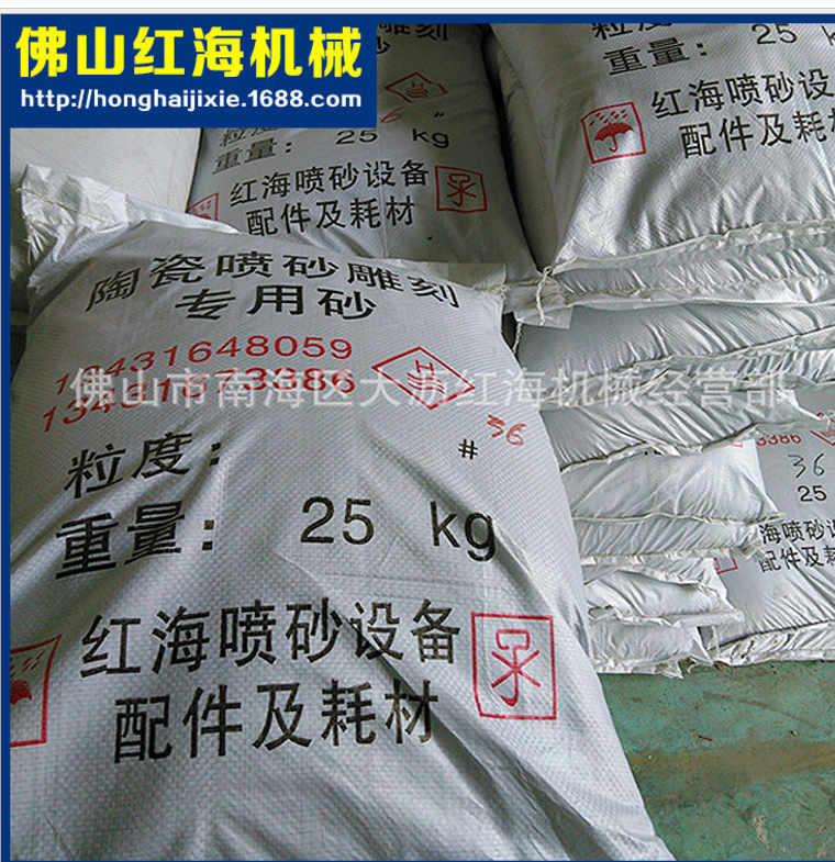 專(zhuān)用噴砂槍棕剛玉玻璃珠砂圖片