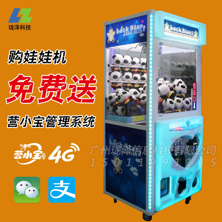 2107新款豪華吸塑心形天使熊臺圖片/2107新款豪華吸塑心形天使熊臺樣板圖 (1)