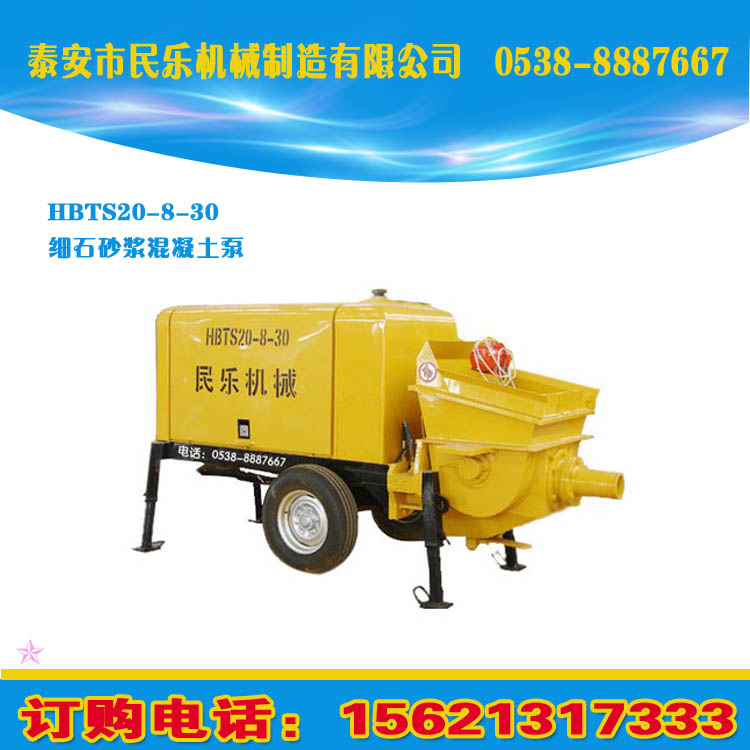 質(zhì)優(yōu)價(jià)廉，報(bào)價(jià)合理商場(chǎng)地下室地面細(xì)石泵民樂泵業(yè)集團(tuán)歡迎您！