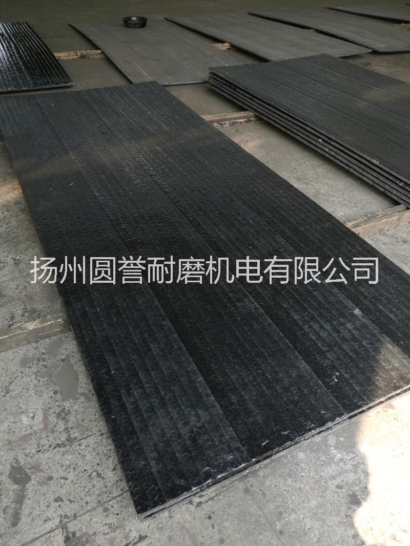 耐磨復(fù)合鋼板圖片/耐磨復(fù)合鋼板樣板圖 (2)