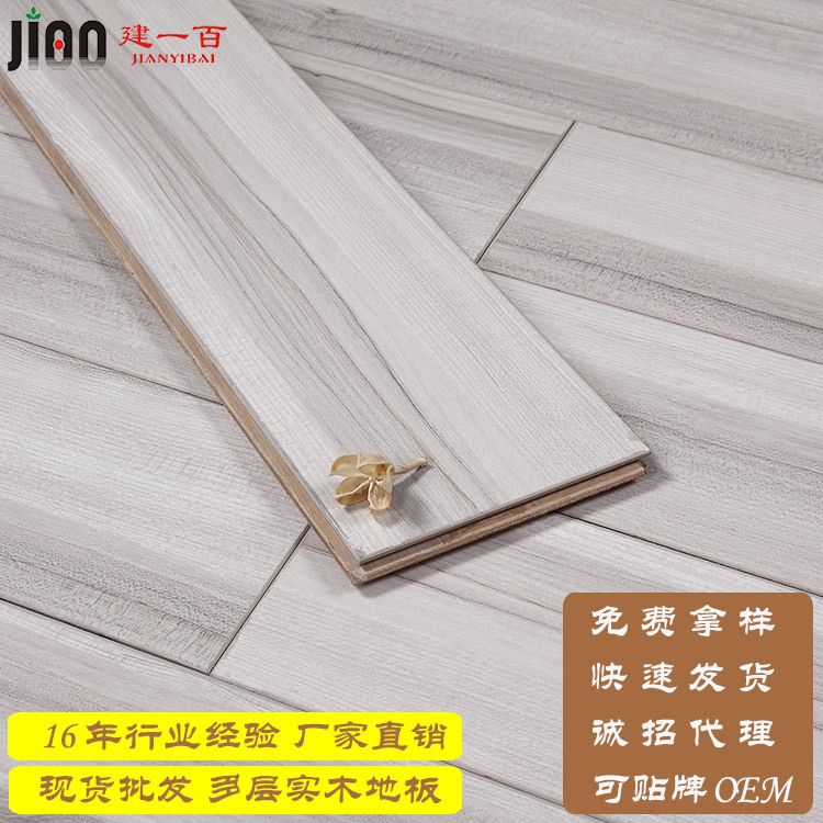 建一百實木復(fù)合地板廠家批發(fā) E1級耐磨防水多層實木地板廠家