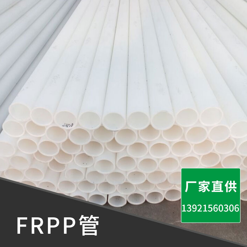 FRPP板材圖片/FRPP板材樣板圖 (2)